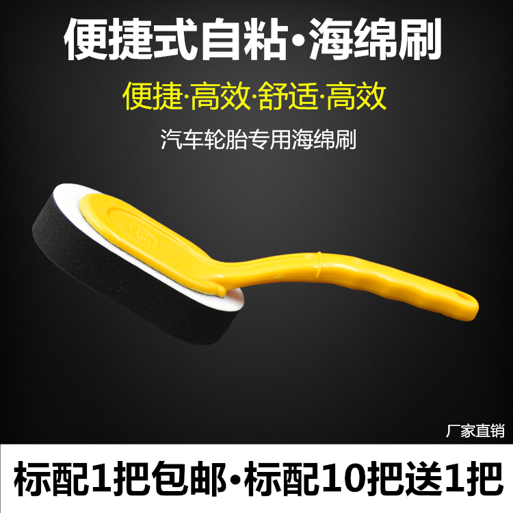 Car Tire Wax Brushed Hub Cleaning Cleaning Sponge Brush Car Wash Tool Jiangda Multifunction Tire Brush