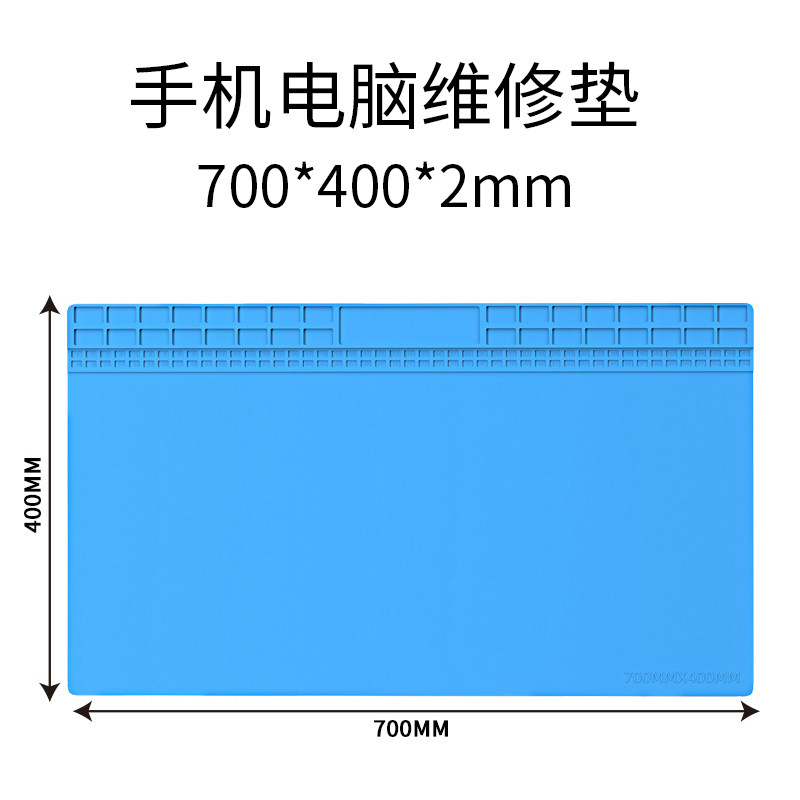 耐高温硅胶隔热垫子手机维修工具零件收纳多功能工作台垫桌面整理