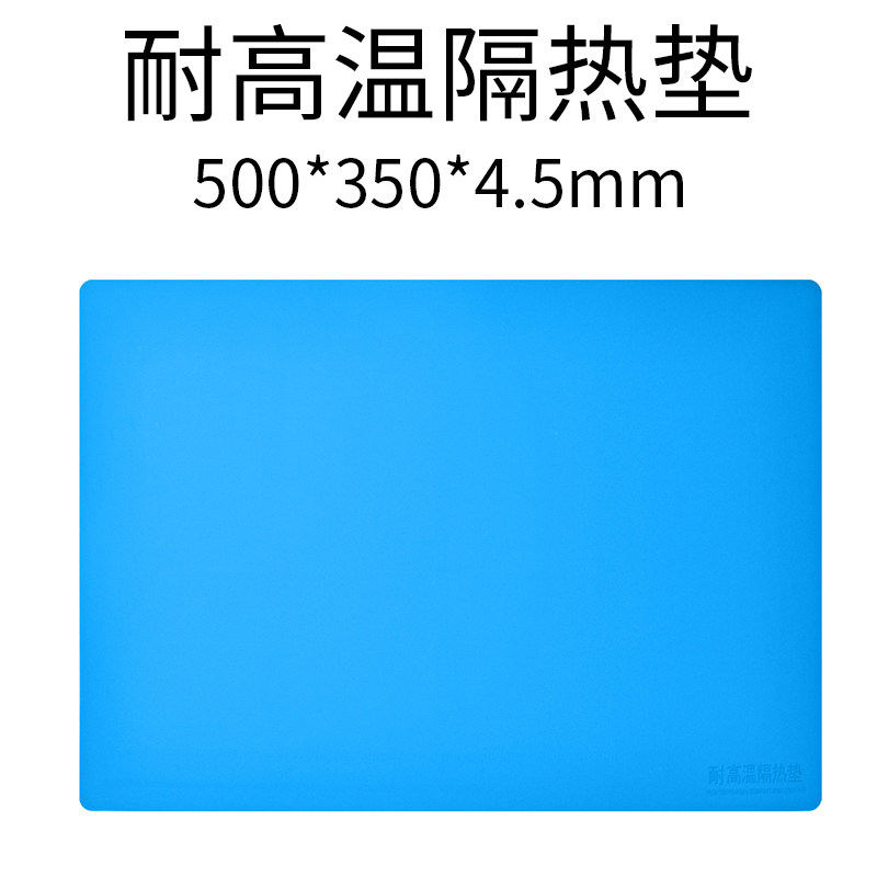 手机电脑维修台隔热垫耐高温硅胶垫隔热桌垫风枪焊台电烙铁防烫垫