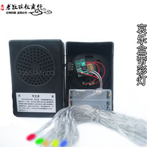 Funeral supplies mourning music box funerary supplies funeral supplies can hold mourning music electronic mourning music box funeral supplies