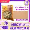 Whole box Riying deep sea fish balls fish eggs 2500g Hong Kong and Macao seafood hot pot meatballs ingredients Malatang oden large