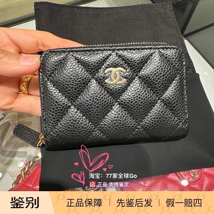 [in Stock] Authentic Chanel Black Lychee Leather Zipper Small Wallet Coin Purse Card Holder