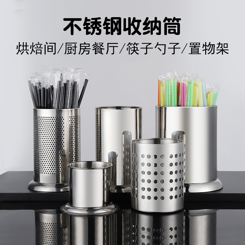 Stainless Steel Chopstick Holder, Commercial Chopstick Container, Restaurant Chopstick Holder, Baking Chopstick Holder, Chopstick Cage, Restaurant Bamboo Skewer Holder, Chopstick Holder, Chopstick Container