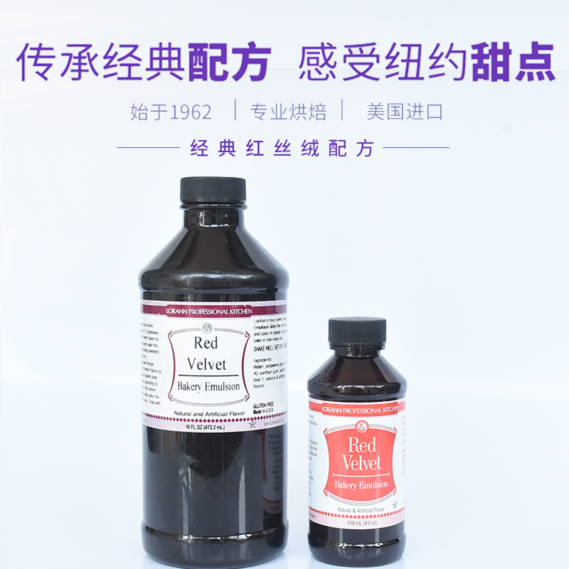 Red Velvet Essence Edible Baking LorannRedVelvet Red Velvet Cake Pigment Large Bottle 473ml