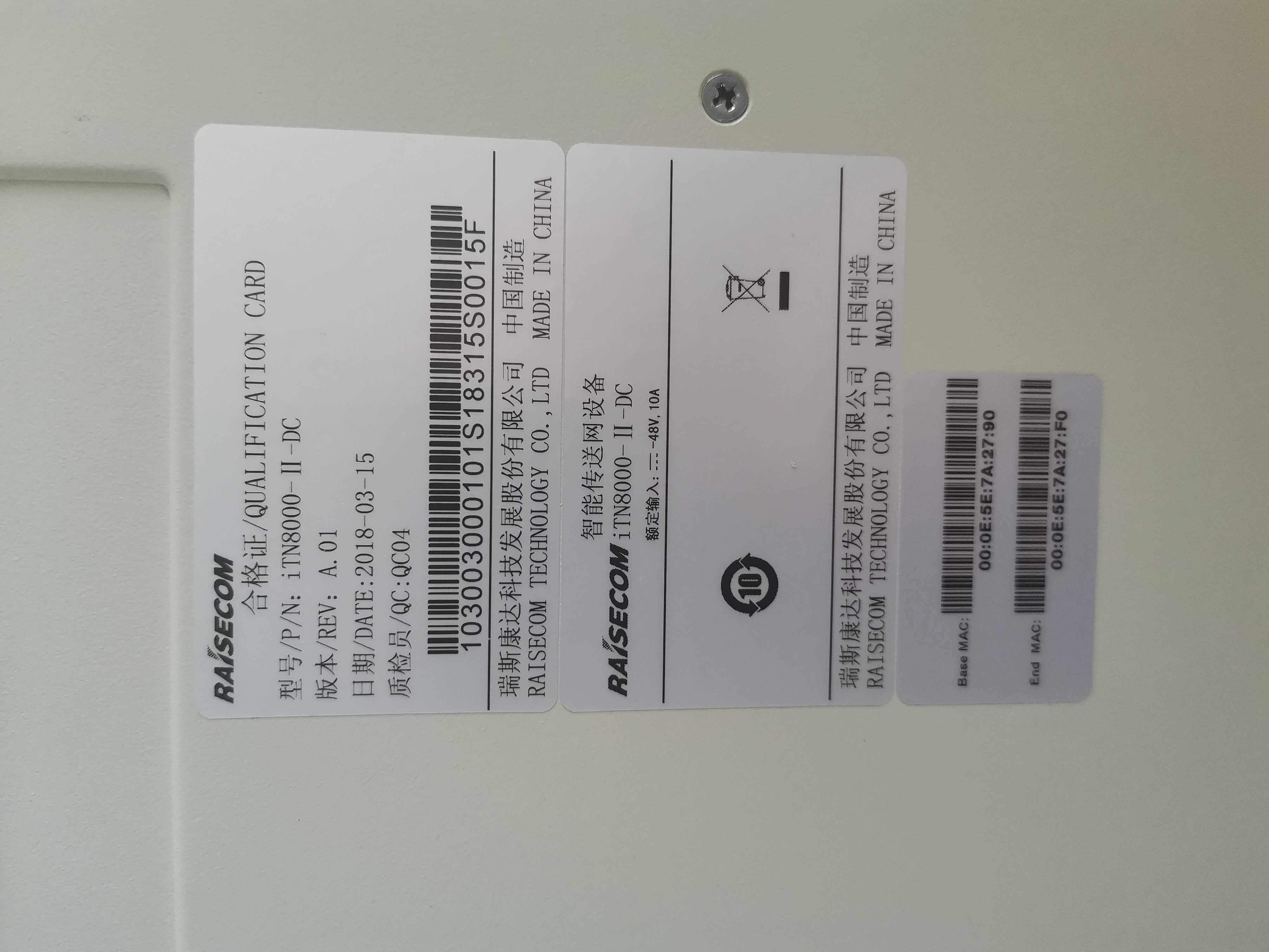 Resconda iTN8000-II-DC Smart Transfer Network Device