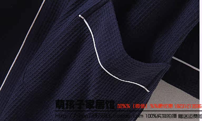 Peignoir jeunesse - Ref 597416 Image 44