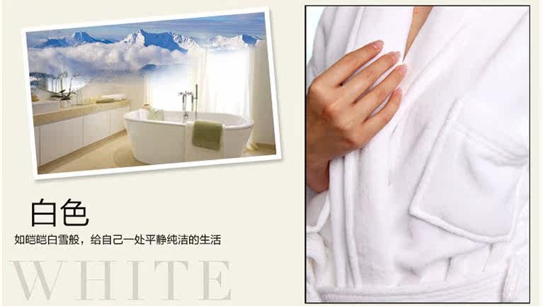 Peignoir jeunesse - Ref 594875 Image 17