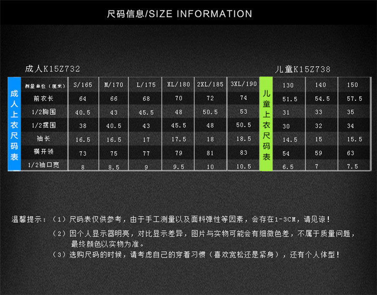 Vêtement fitness homme K15Z732 - Ref 606871 Image 11