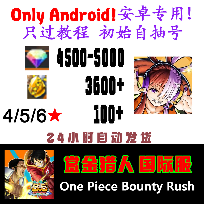One Piece Bounty Hunter International Server Android Exclusive Halloween American Voice 5000+ Gems 3600+ Gold Fragments