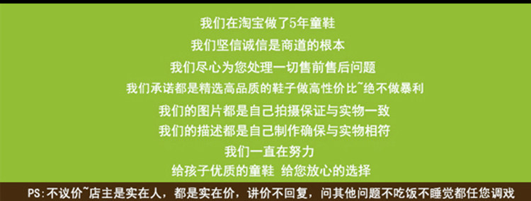 Chaussures enfants en cuir suture de voiture pour printemps - Ref 1038078 Image 11