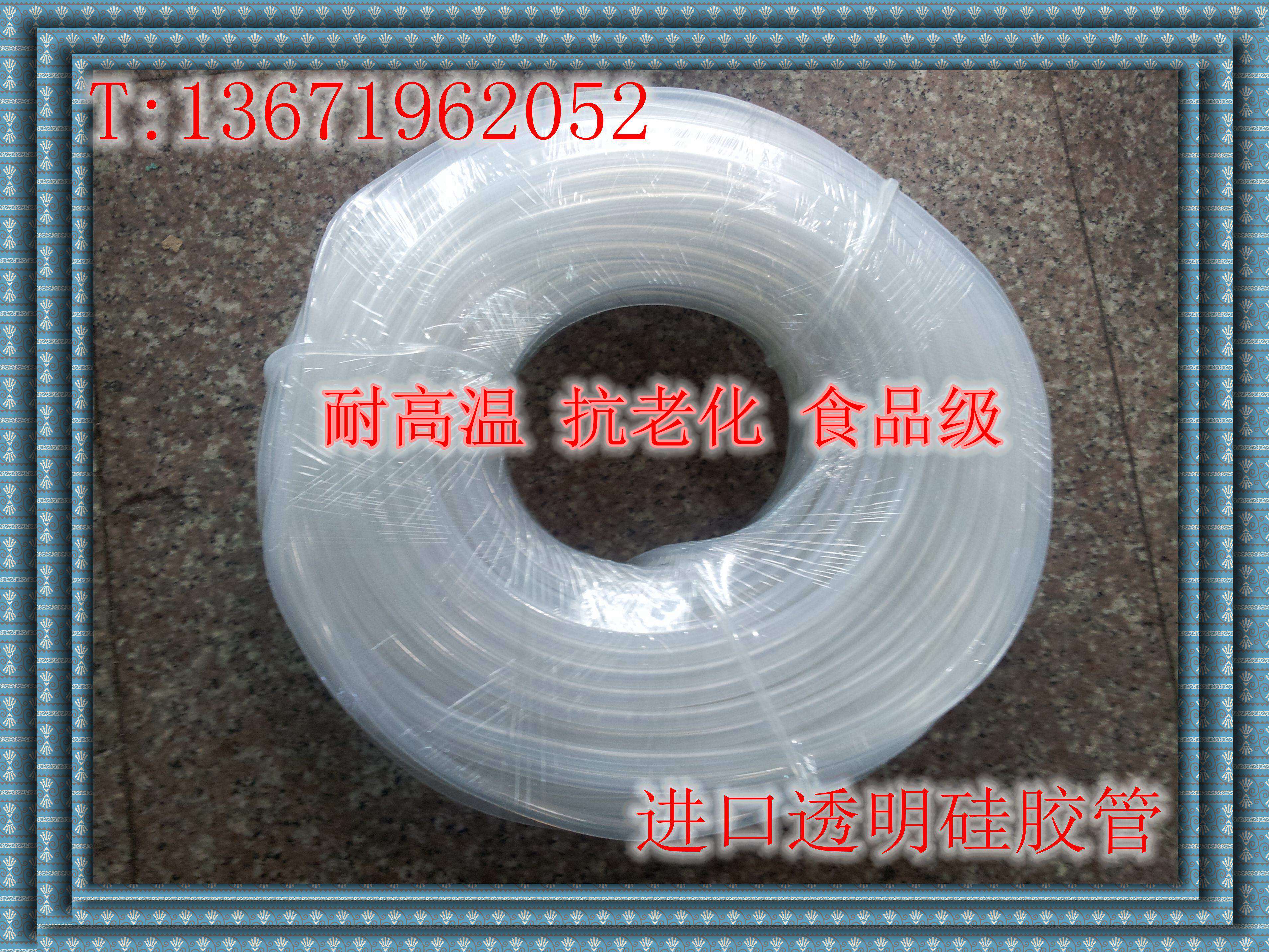 Imported transparent silicone tube Food Tube transparent hose Lab Silicone Tube Inner Diameter 0 5 1 2 3 4mm