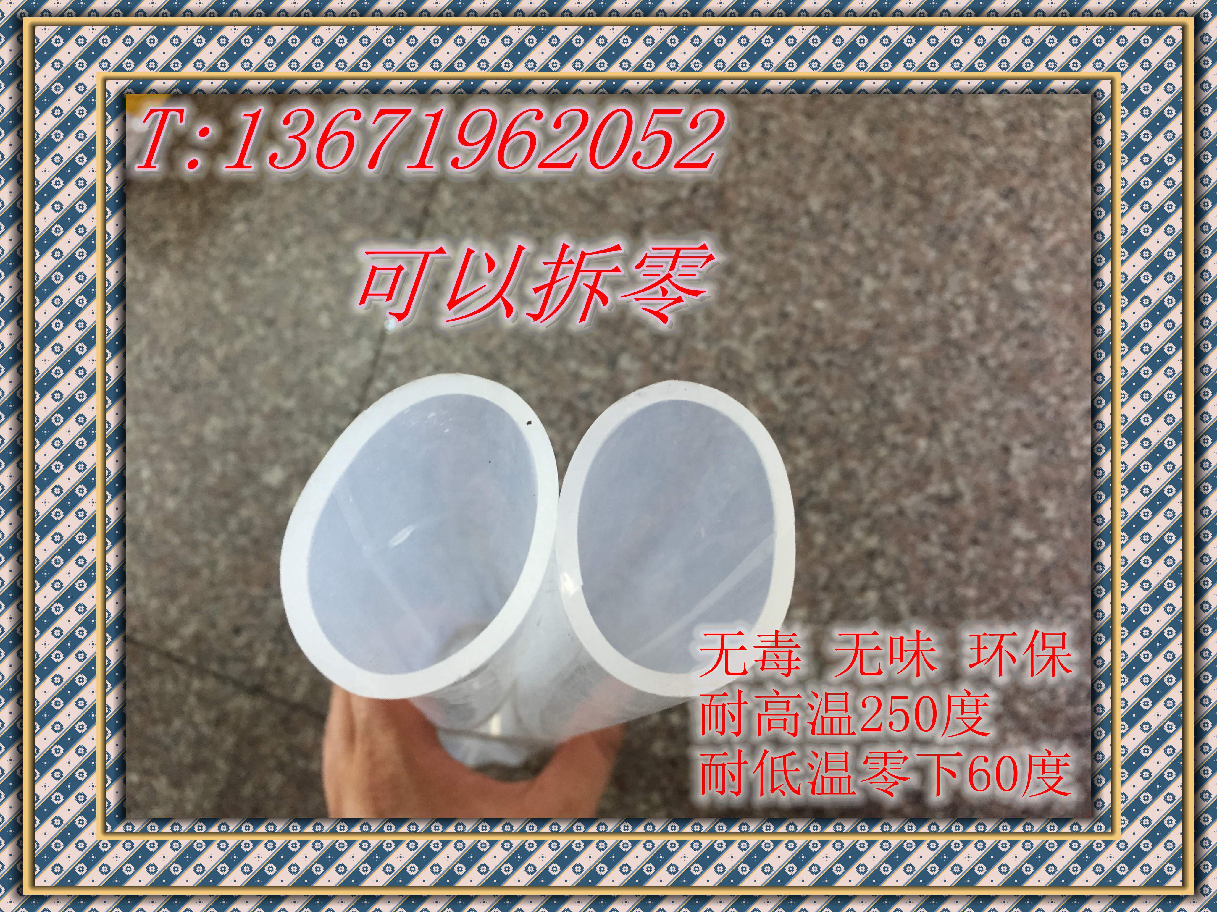 Imported transparent silicone tube food tube transparent hose transparent tube inner diameter 16 19 20 25 32 38mm
