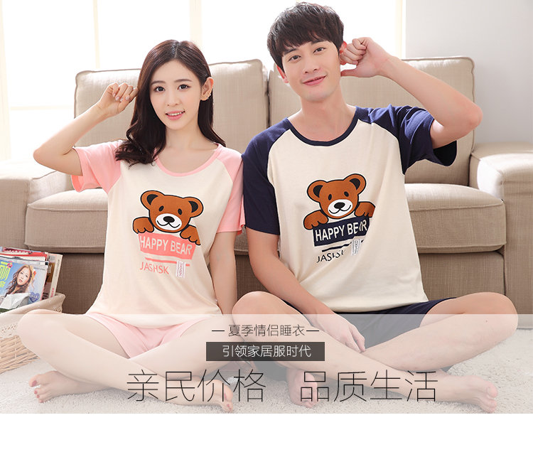 Pyjama mixte OTHER   en Coton à manche courte - Ref 3006006 Image 69