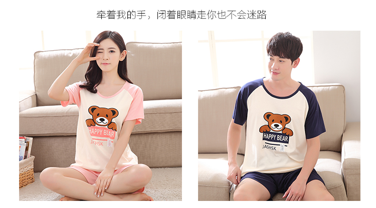 Pyjama mixte OTHER   en Coton à manche courte - Ref 3006006 Image 70