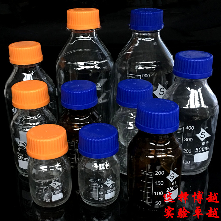 蜀牛蓝盖试剂瓶100250500100ml 透明丝口试剂瓶 棕色高硼硅试剂瓶