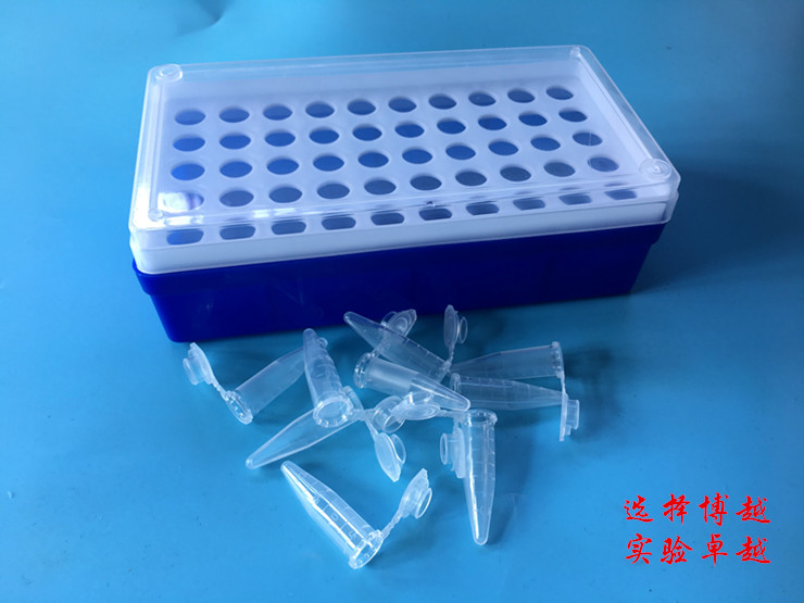 1.5ml 离心管盒 ep管盒 50孔 可开票