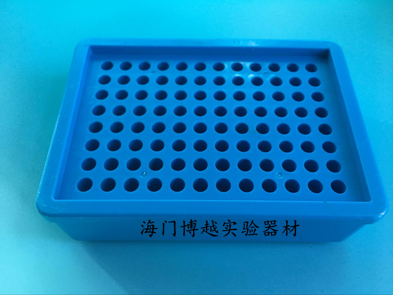 0.2ml离心管 96孔实验室用生物试管冰盒0.2ml八连管PCR冰盒带试剂