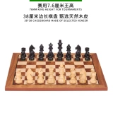 Импортные шахматы из натурального дерева, «сделай сам»