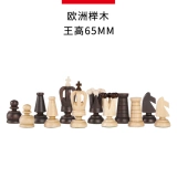 Королевские импортные портативные складные шахматы из натурального дерева, стратегическая игра, «сделай сам», подарок на день рождения