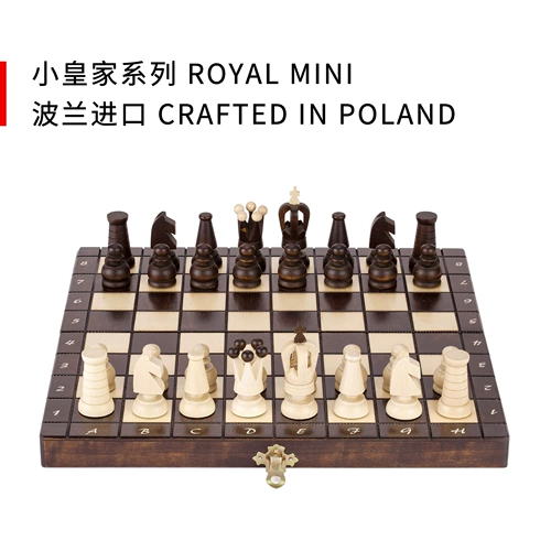 Королевские импортные портативные складные шахматы из натурального дерева, стратегическая игра, «сделай сам», подарок на день рождения