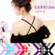 2 ລາຄາ Versatile Classic Bra with Cross Shoulder Straps Accessories Non-Slip Beautiful Back Sexy Invisible Bra with Straight Collar