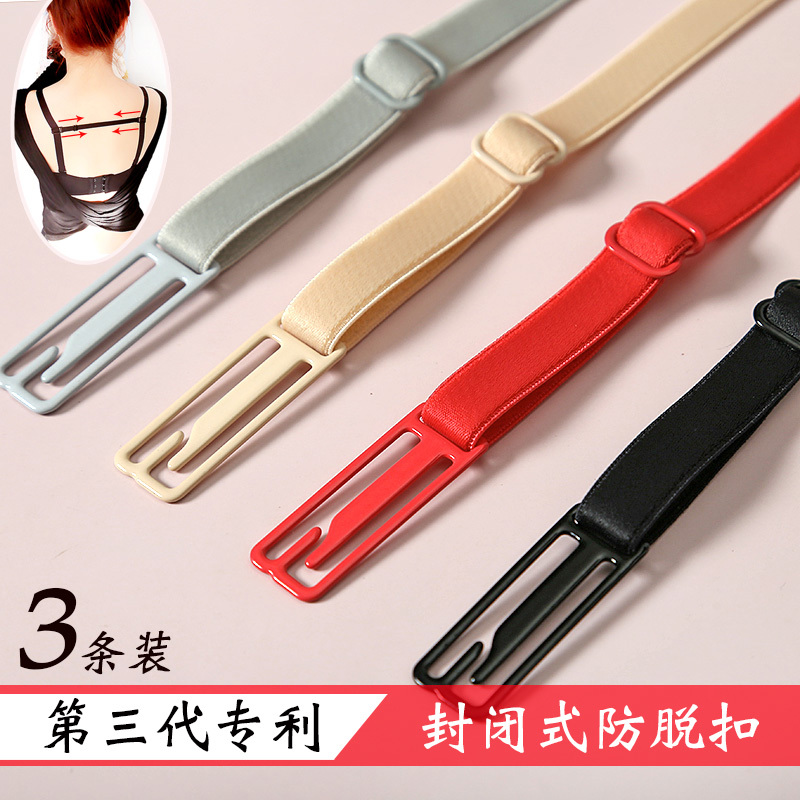 New 3-Pack Patented Anti-Slip Bra Strap Clips for Preventing Bra Straps from Slipping Off