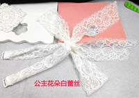 Princess Flower White Lace