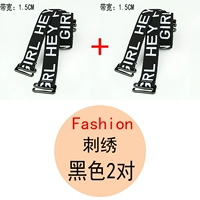 Black Fashion 2 пары (вышивка)
