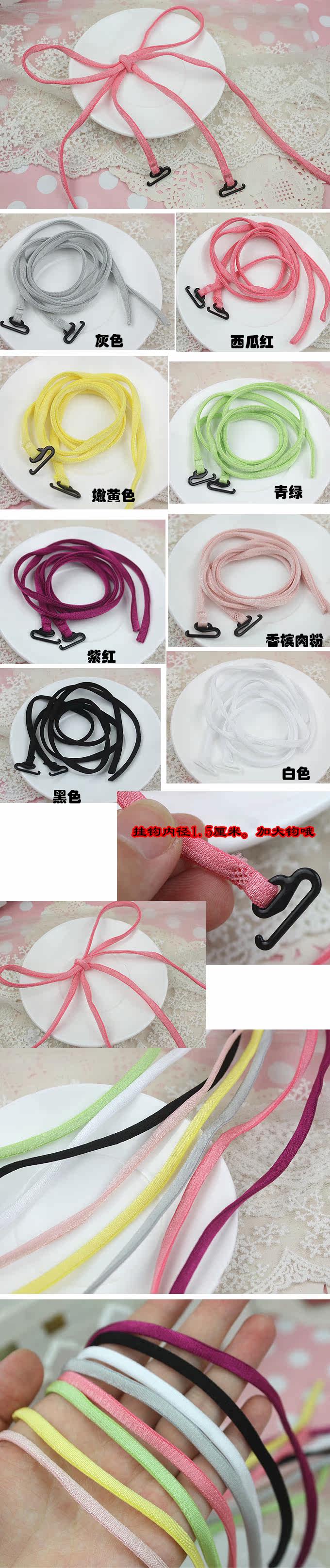 Bretelles pour lingerie - Ref 803245 Image 13