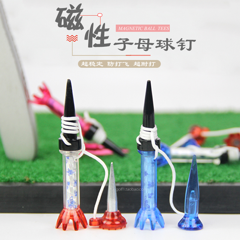 New golf nail golf plastic cue ball Tee magnetic ball TEE golf limit ball nail 2 types