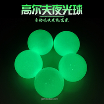 Brand new golf luminous ball luminous ball automatic light-absorbing luminous ball night field practice ball transparent box dress green