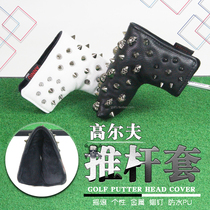 Golf putter sleeve Fashion rivet Cool Skull Skull Head Thickened Plush Waterproof PU Fabric Magnetic Opening Design