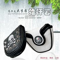 New golf putter sleeve rivet large semi-circle ghost head embroidery rod sleeve PU waterproof fabric thickened wool protective sleeve