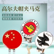 New Golf Cap Clip Mark Ball Position Mark With Magnetic Detachable Zinc Alloy Rust Mark Ball Cap Accessories 12