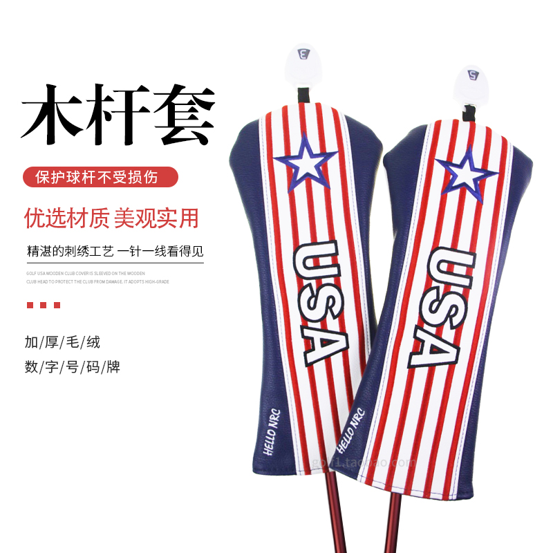 Golf USA wooden club cover golf club protective cap cover 1 3 5 UT wooden club head cover waterproof PU fabric