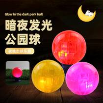 Golf Park Ball LED wick button Battery luminous ball warm light eye-catching diameter 60mm Leisure entertainment Ball