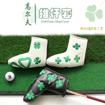 New Golf Putter Sleeve Waterproof PU Fabric Thickened Plush Golf Protective Sheath Embroidery Lucky Grass Rod Sleeve L Type
