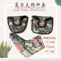 Golf Camouflay Putter Sleeve Star Strip Flagpole Sleeve Camouflay Green Putter Protective Sheath Big Semicircle Four Square One