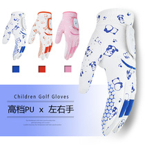 Children's Golf Gloves Boys and Girls Practice Golf Gloves with Left and Right Hands Imported Premium PU