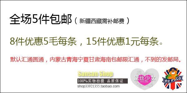 Slip - Ref 641996 Image 5