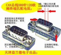 CAN bus DB9 pin 120 ohm termination resistor CAN resistor Buy 10 with invoice