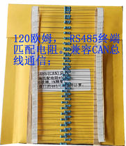 RS485 communication terminal matching resistor 120R A copy of 50 compatible CAN buses 