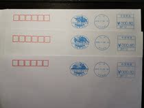 Low price out of Tianjins three major battles 70th anniversary postage stamp machine stamp 0 8 yuan 1 2 yuan white seal