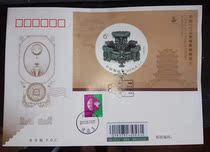 209-12 China 2019 World Stamp Exhibition Stamp Corporation Type First Day Cover In-situ Day Stamp Sales Seal