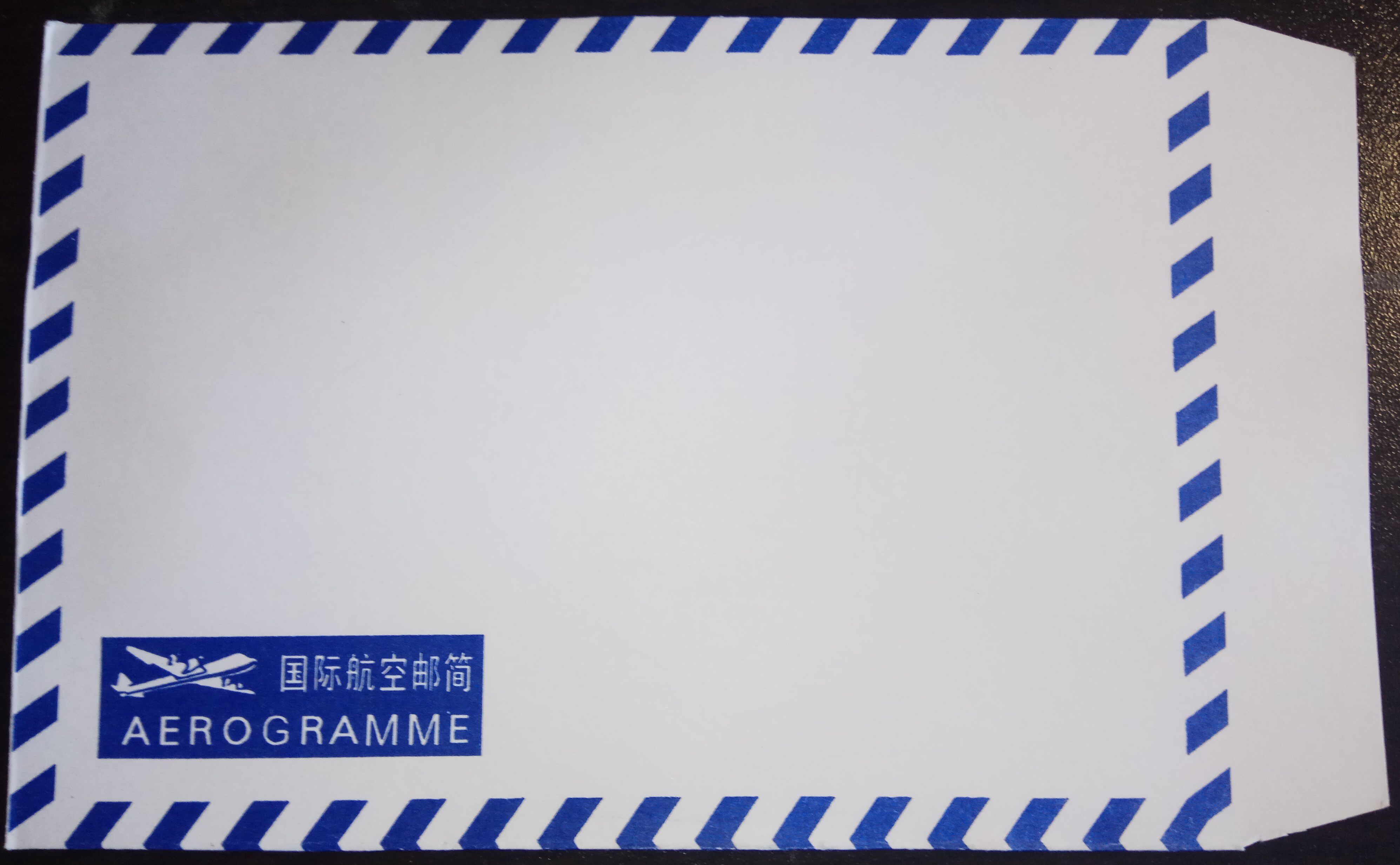 Sell 120g C6 International Air Mail Jane