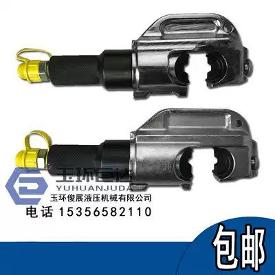 EP--430H 510H two-piece hydraulic pliers Wire pliers Terminal crimping tools Electrician crimping pliers EP-431