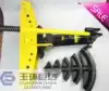 Electric pipe bender Manual hydraulic pipe bender SWG-2 3 4 5 1 Galvanized seamless steel pipe bending tool