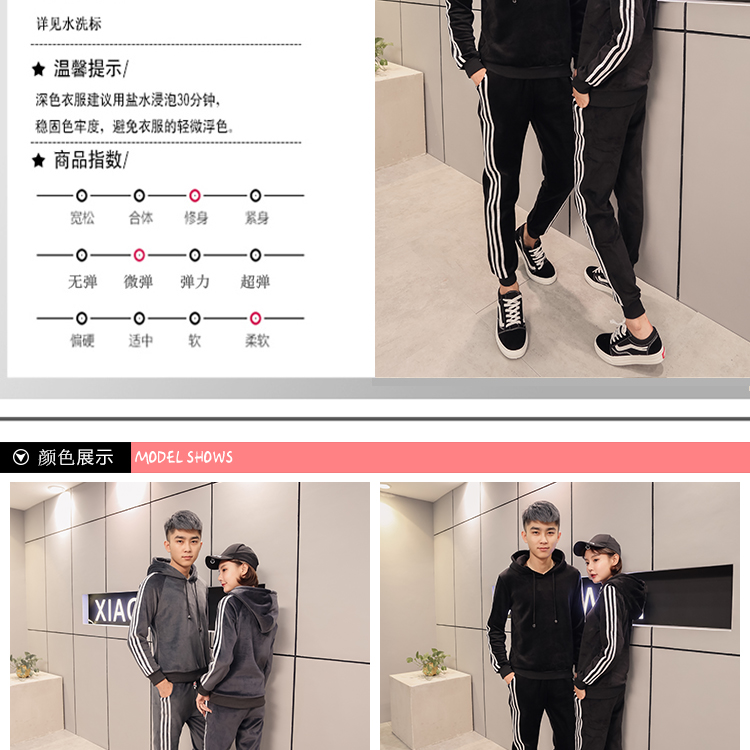 Bộ đồ thể thao đôi nhung vàng 2018 thu đông 2018 áo len cashmere nam hai mặt mới cộng với áo nhung nữ hai dây dày bộ adidas hồng