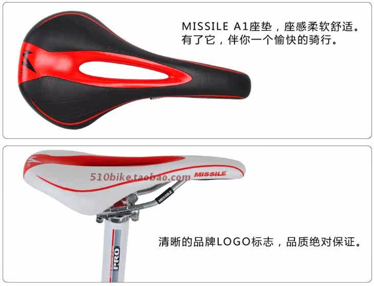 Selle de vélo Mountain Bike MISSILE - Ref 2360128 Image 11