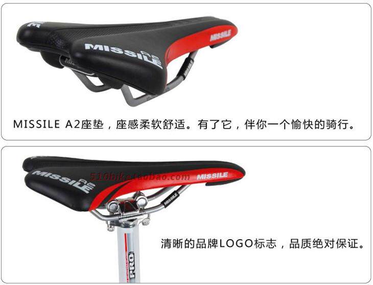 Selle de vélo Mountain Bike MISSILE - Ref 2360127 Image 11